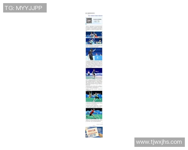 吴伟独家：分享羽毛球心得